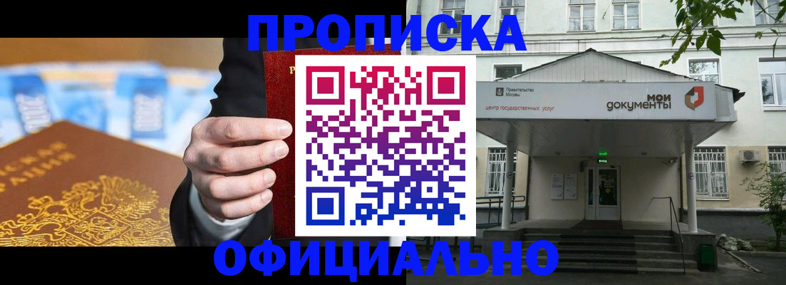 временная регистрация госуслуги в Куровском